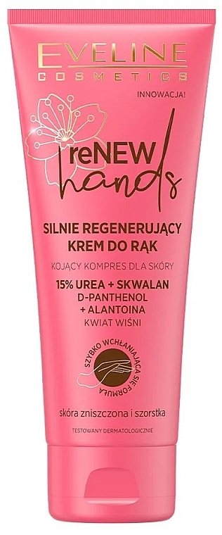 Фото - Крем для рук и ногтей EVELINE NEW HANDS 75 мл (5903416040217)
