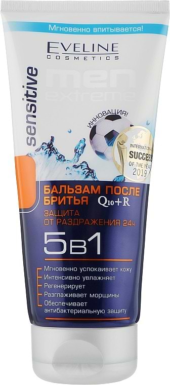 Бальзам после бритья EVELINE Sensetive Q10+R Men Extreme 200 мл (5907609344601)