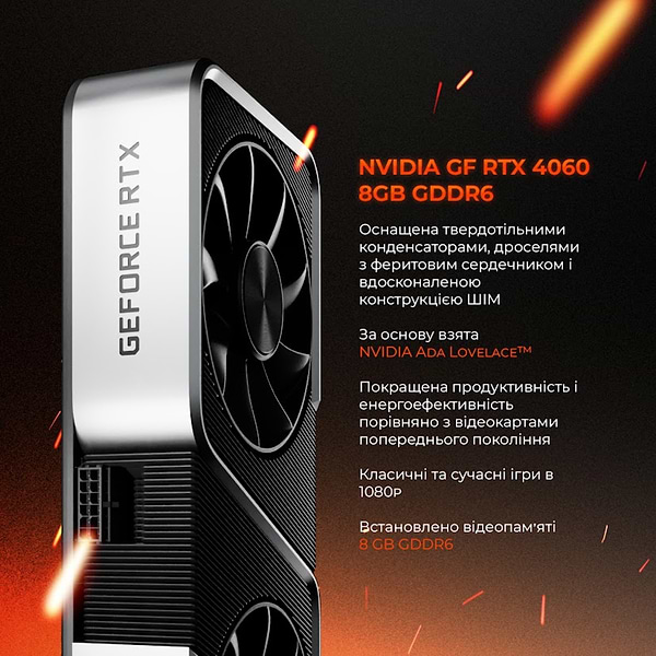 Фото - Системний блок Expert PC Divider (A75F.64.S15.46.G13254W)