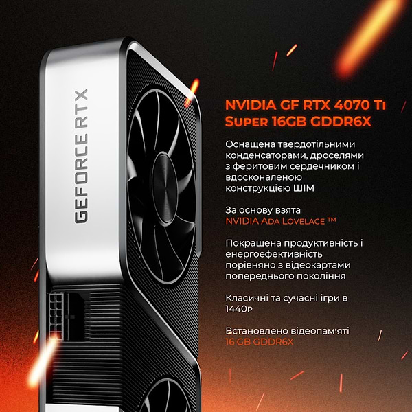 Фото - Системный блок Expert PC Divider (A75F.32.S10.47TS.G13238)