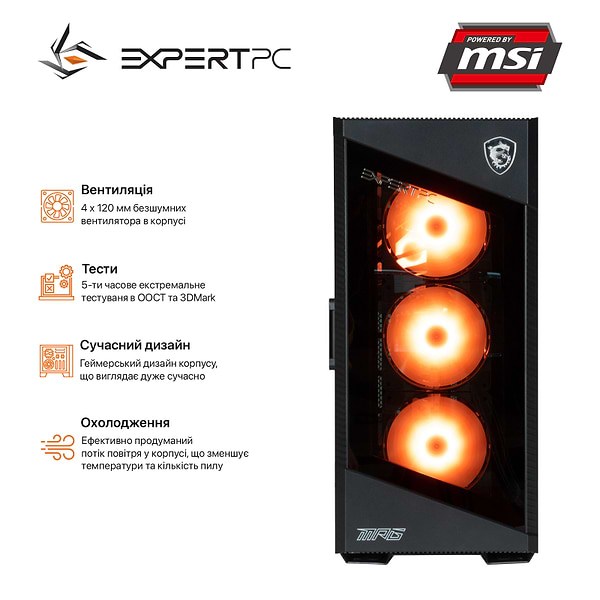 Фото - Уценка - Системный блок Expert PC VELOX PBM (I129KF32S439TG6058)