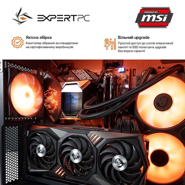 Фото - Уценка - Системный блок Expert PC VELOX PBM (I129KF32S439TG6058)