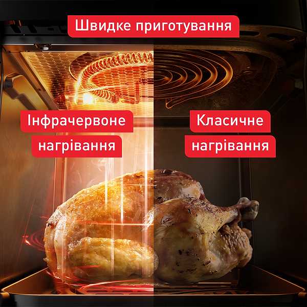 Фото - Уцінка - Мультипіч Tefal EY831GE0 EASY FRY INFRARED