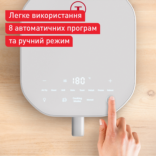 Фото - Уцінка - Мультипіч Tefal EY831GE0 EASY FRY INFRARED