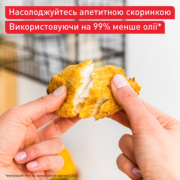 Фото - Уцінка - Мультипіч Tefal EY831GE0 EASY FRY INFRARED