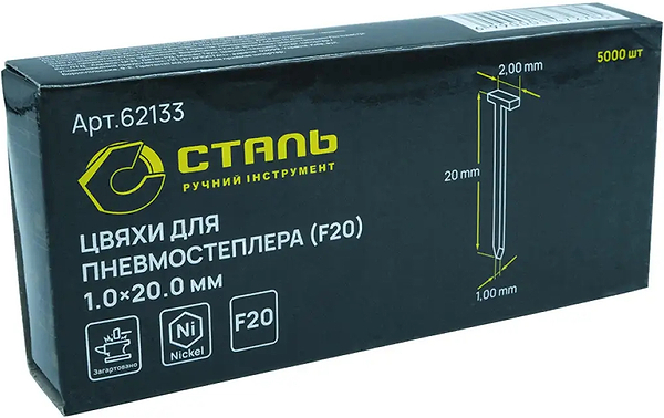 Фото - Цвяхи Сталь F20 1.0х20.0 мм 5000 шт. (62133)