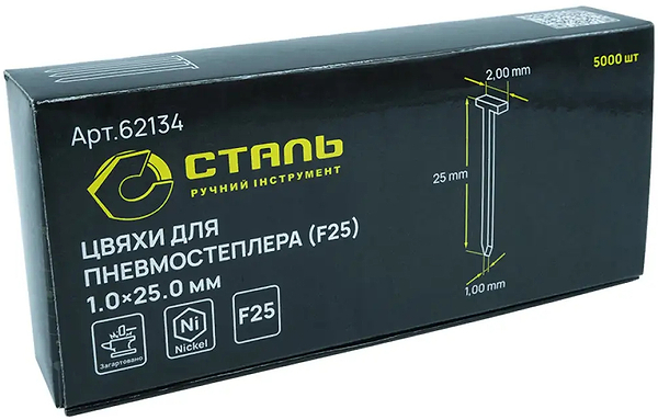 Фото - Цвяхи Сталь F25 1.0х25.0 мм 5000 шт. (62134)