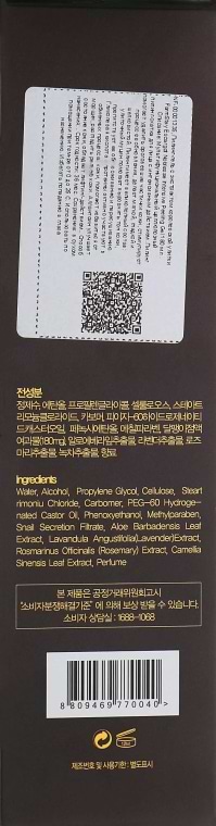 Фото - Пілінг для обличчя Farm Stay Escargot Noblesse Intensive Peeling Gel 180 мл (8809469770040)