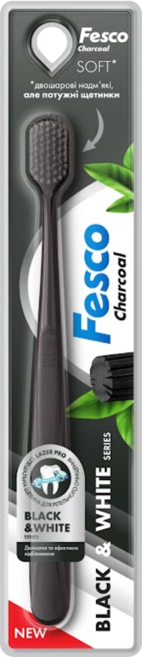 Купить Зубная щетка Fesco Black and White Series Soft (4823098414124) - Фото 1 Зубная щетка Fesco Black and White Series Soft (4823098414124) - Фото 1