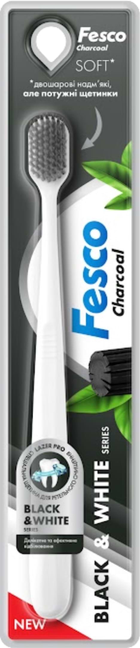 Фото - Зубна щітка Fesco Black and White Series Soft (4823098414131)