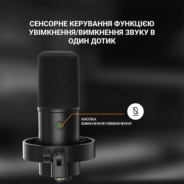 Фото - Мікрофон до комп'ютера провідний Fifine T688