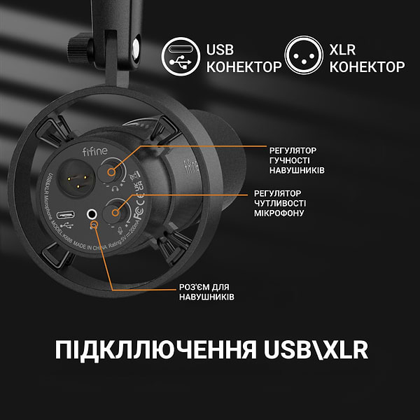 Фото - Мікрофон до комп'ютера провідний Fifine T688