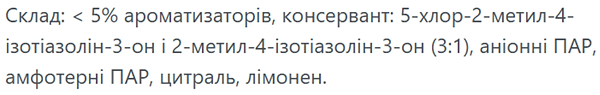 Фото - Засіб для ручного миття посуду Fiorillo Lemon 4 л (FDWGL4000)