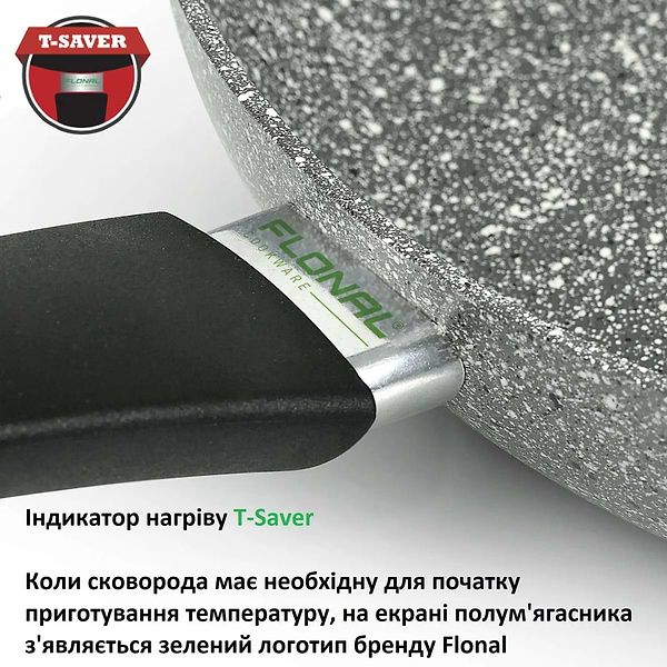Фото - Сковорода універсальна Flonal Pietra Viva 32 см (PV8PS3270)