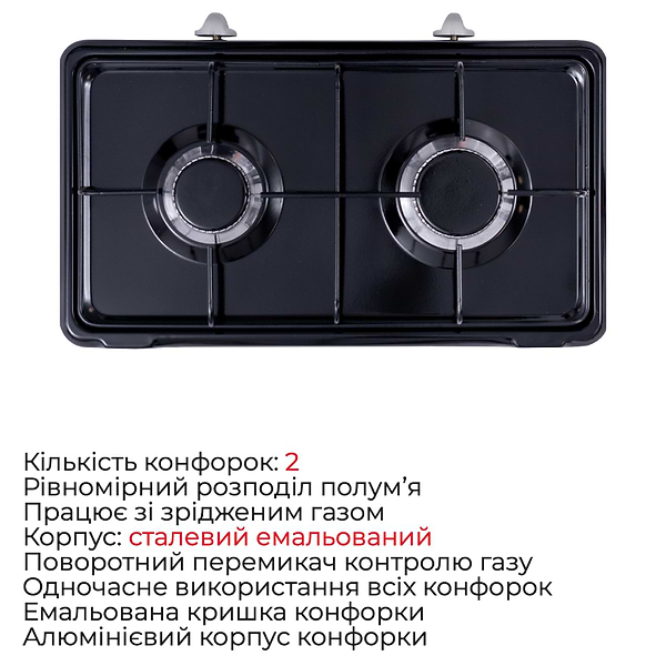 Фото - Плита газовая настольная Floria ZLN7128 Black