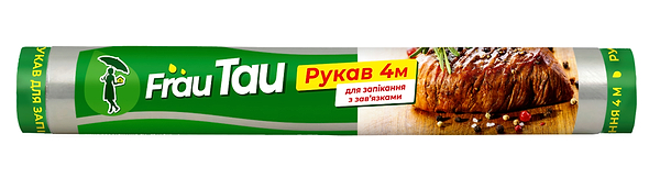 Фото - Рукав для запекания Frau Tau 4 м на гильзе (4820263231128)