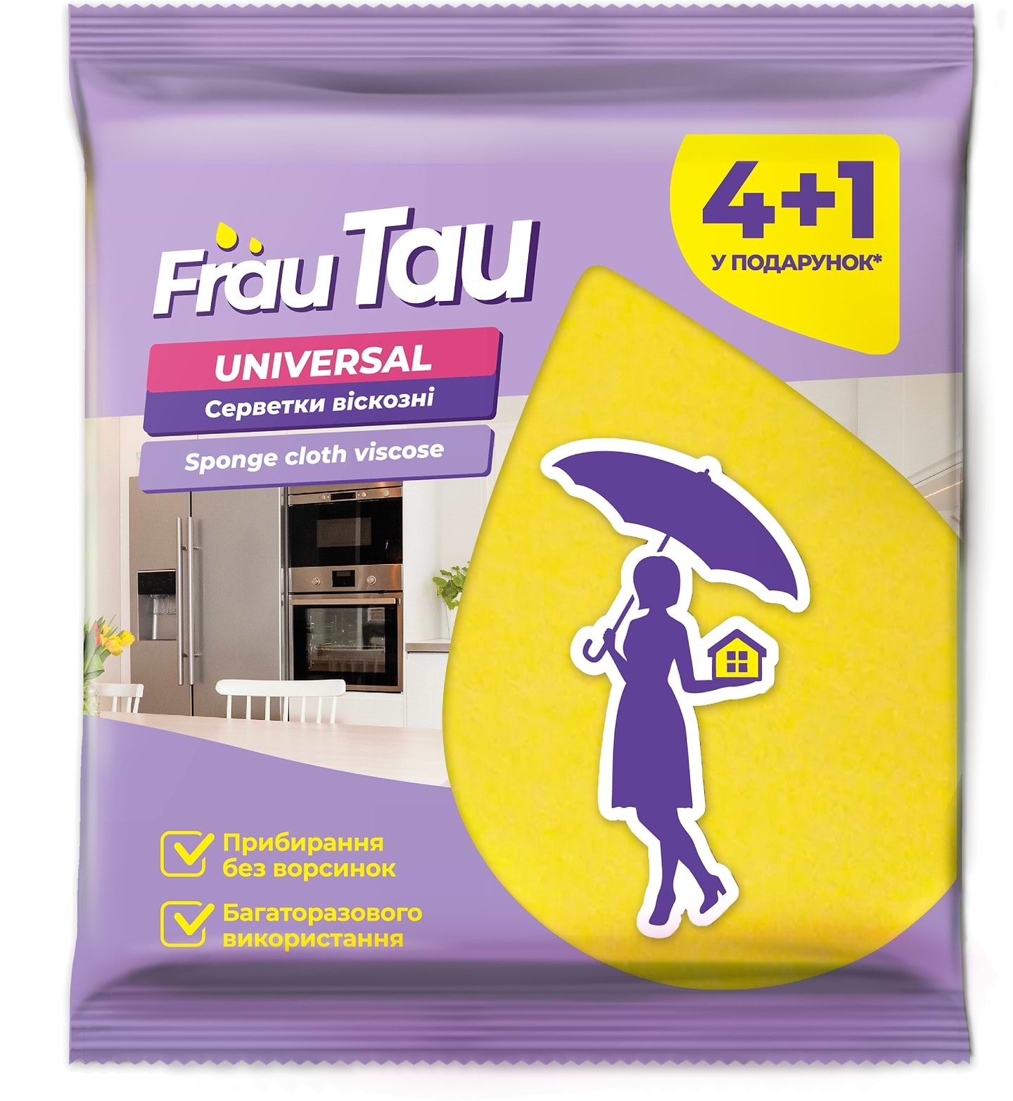 Салфетка бытовая Frau Tau Universal  4+1 шт (4820263230961) - Фото 1