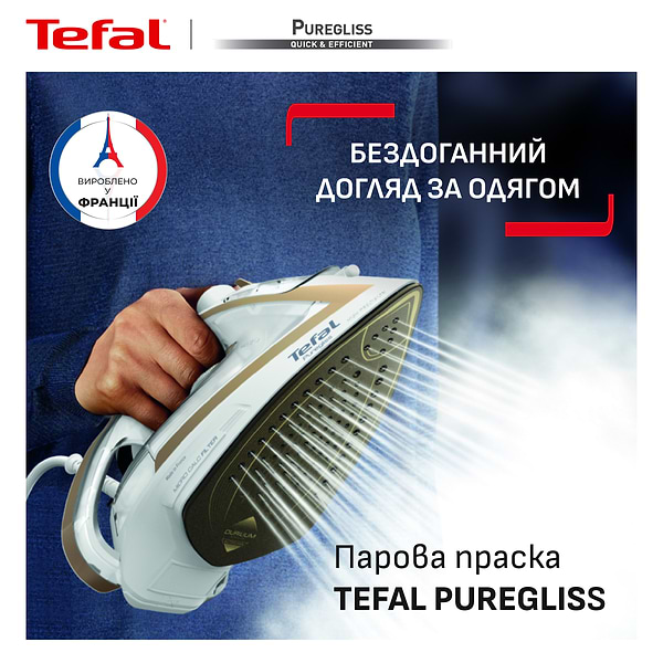 Фото - Праска Tefal FV8042E0 PUREGLISS