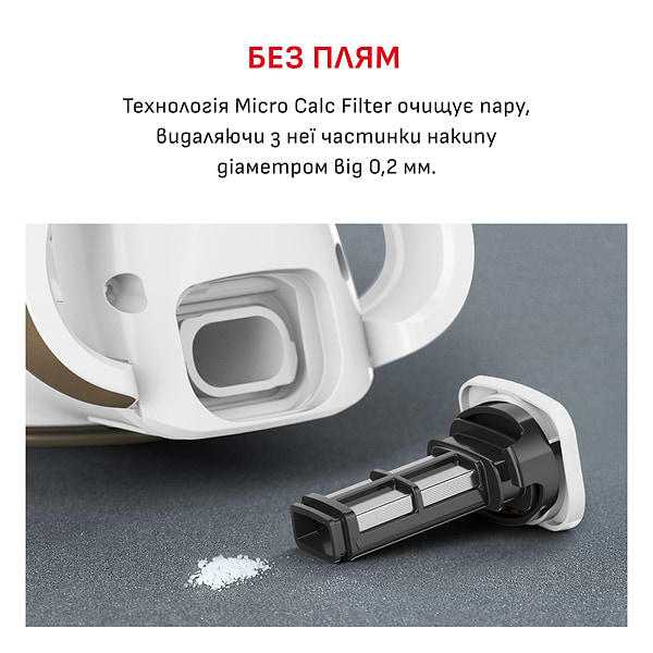 Фото - Праска Tefal FV8042E0 PUREGLISS
