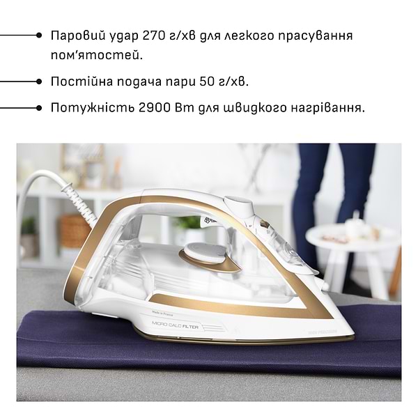 Фото - Праска Tefal FV8042E0 PUREGLISS
