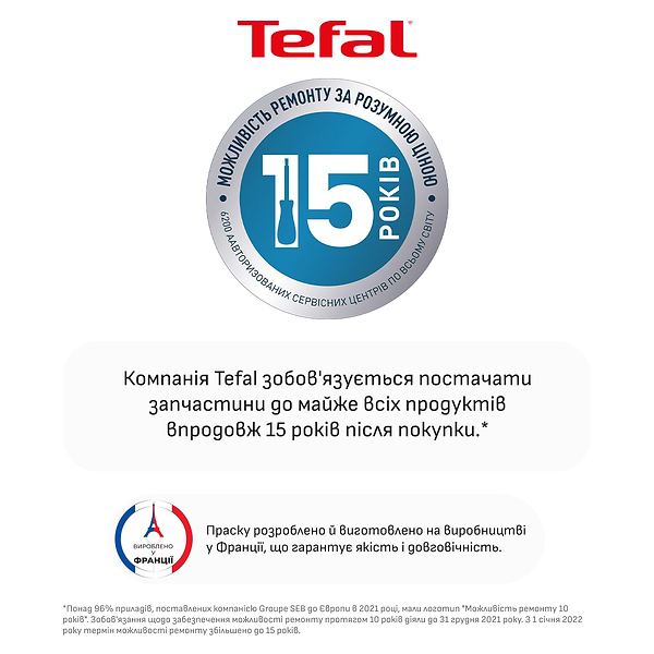 Фото - Праска Tefal FV8042E0 PUREGLISS