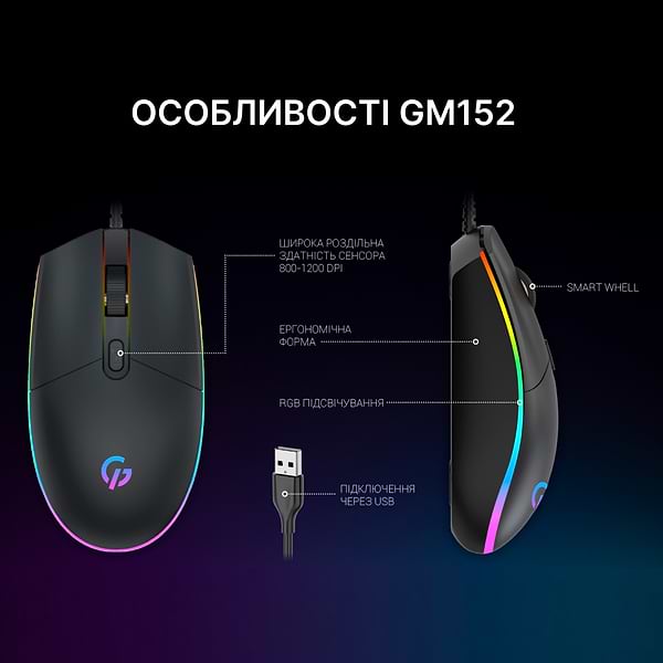 Фото - Миша дротова ігрова GamePro Black (GM152) USB