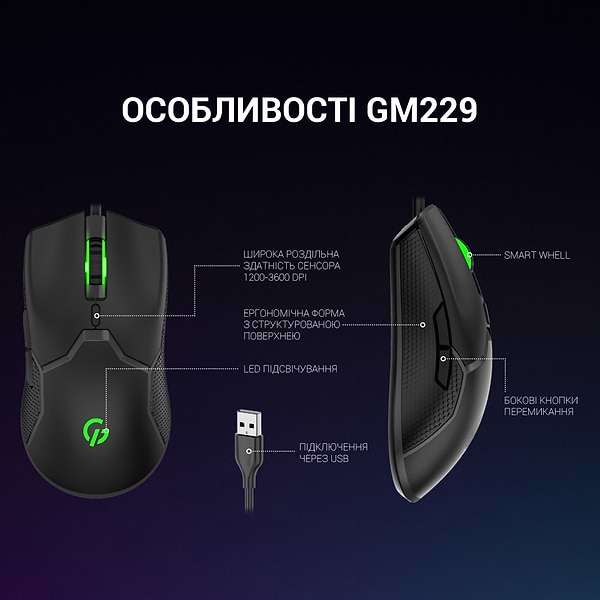 Фото - Миша дротова ігрова GamePro Black (GM229) USB