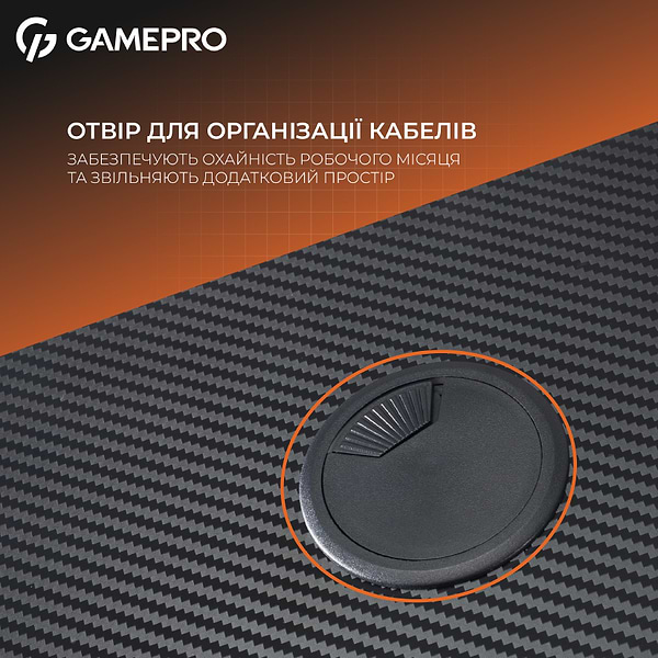 Фото - Стол компьютерный GamePro GD014