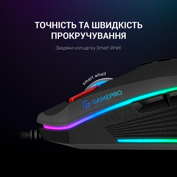 Фото - Мышь проводная игровая GamePro Phoenix (GM543)