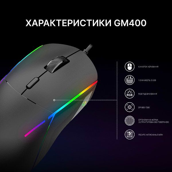 Фото - Миша дротова ігрова GamePro USB Black RGB (GM400)