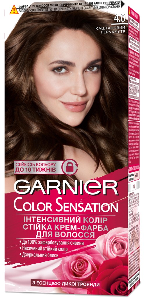 Краска для волос Garnier Color Sens 4.0 каштановый перламутр