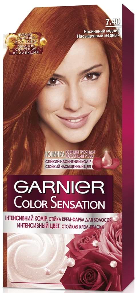 Краска для волос Garnier Color Sens 7.40 интенсивный цвет