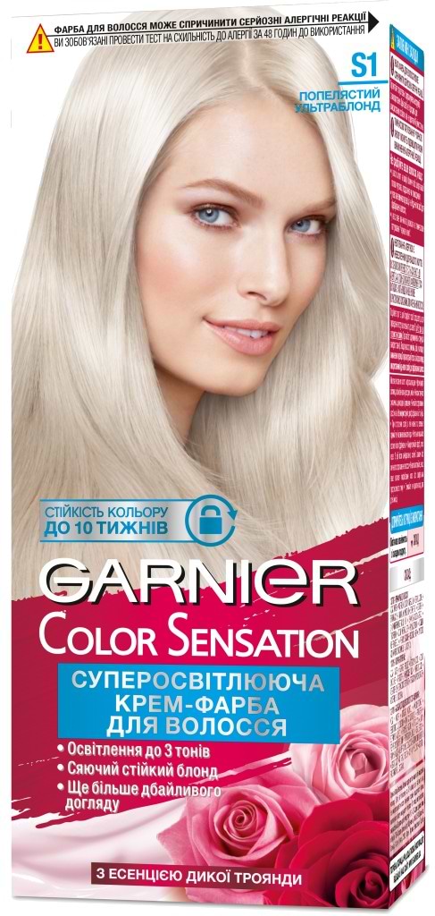 Краска для волос Garnier Color Sens Интенсивный цвет, Пепельный ультраблонд S1