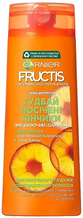 Шампунь жіночий Garnier FRUCTIS Гудбай Посічені кінчики 250 мл