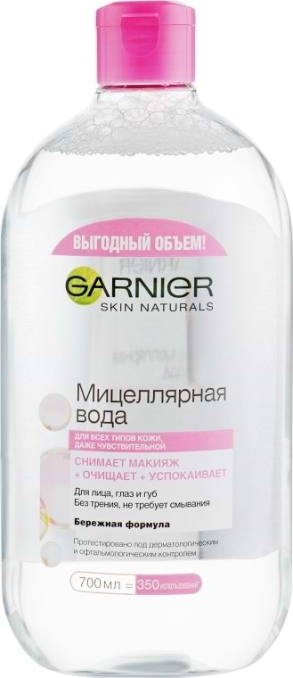 Міцелярна вода Garnier SKIN NAT очищає 700 мл