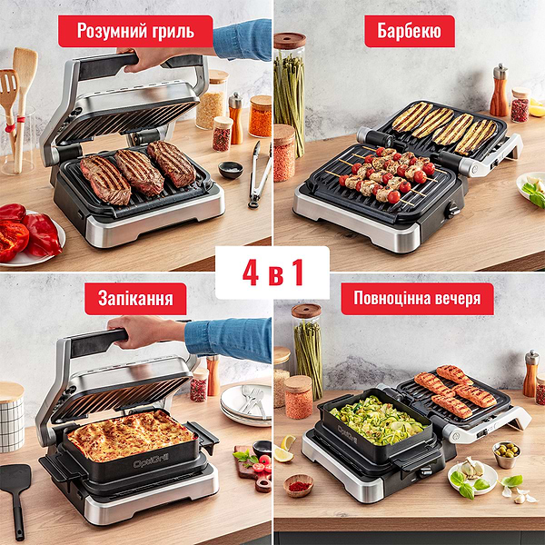 Фото - Гриль-барбекю электрический Tefal GC774D30
