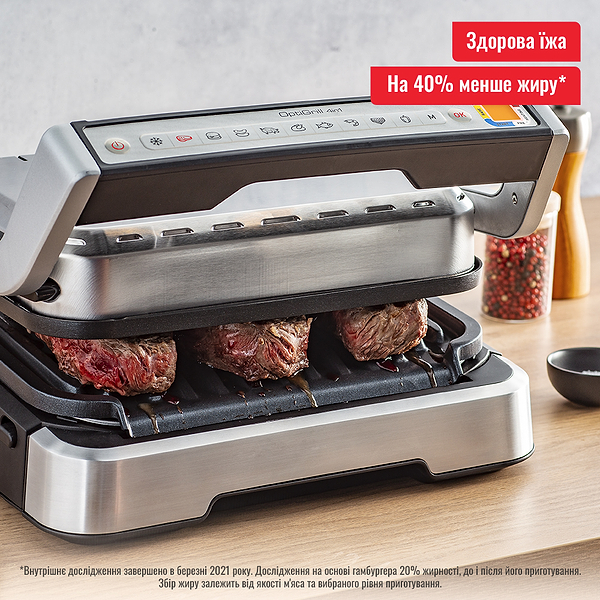 Фото - Гриль-барбекю электрический Tefal GC774D30