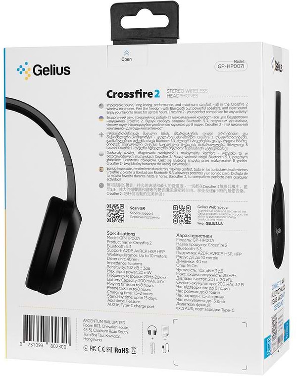 Фото - Навушники накладні бездротові Gelius Crossfire 2 GP HP-007i Black (97446)