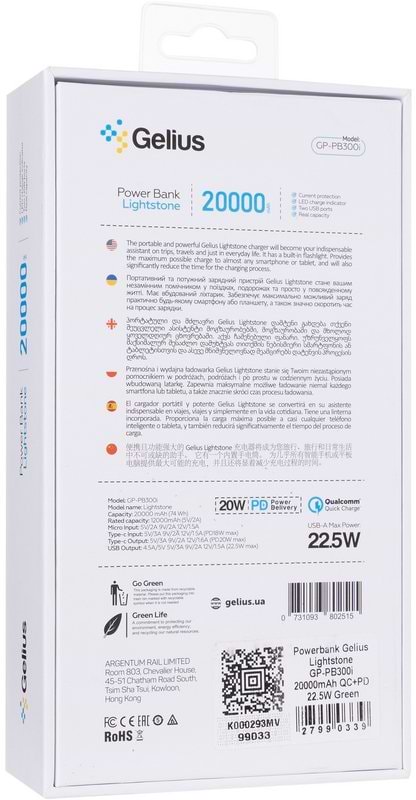 Фото - Батарея мобільна Gelius Lightstone GP-PB300i 20000mAh QC+PD 22.5W Green (99033)