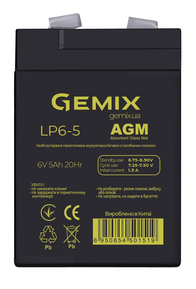 Аккумулятор для ИБП Gemix LP6-5.0