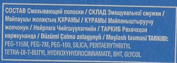 Фото - Станок мужской одноразовый Gillette Blue 3 Comfort 3 шт. (7702018489695)