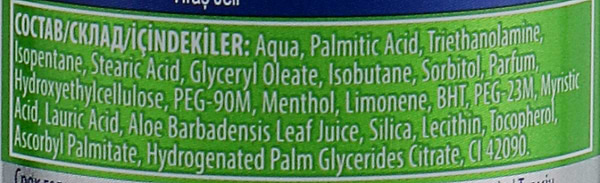 Фото - Гель для бритья Gillette Series Sensitive Skin Для чувствительной кожи 200 мл (3014260214692)