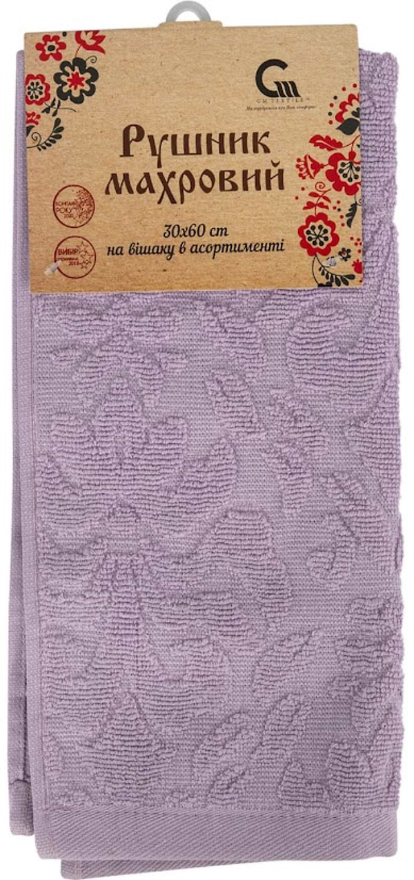 Фото - Рушник для рук GM Textile махровий жакардовий ніжно-рожевий 30х60, на вішаку