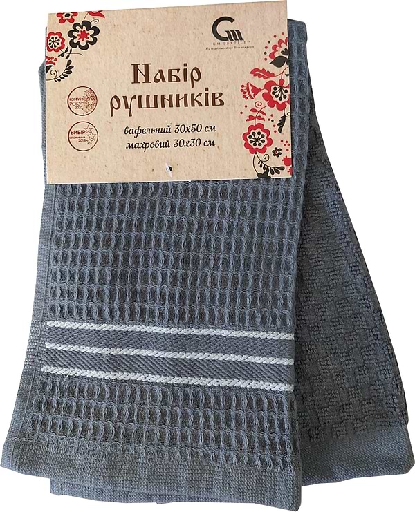 Фото - Набір рушників GM Textile сірий (вафельний + махровий), 30х50
