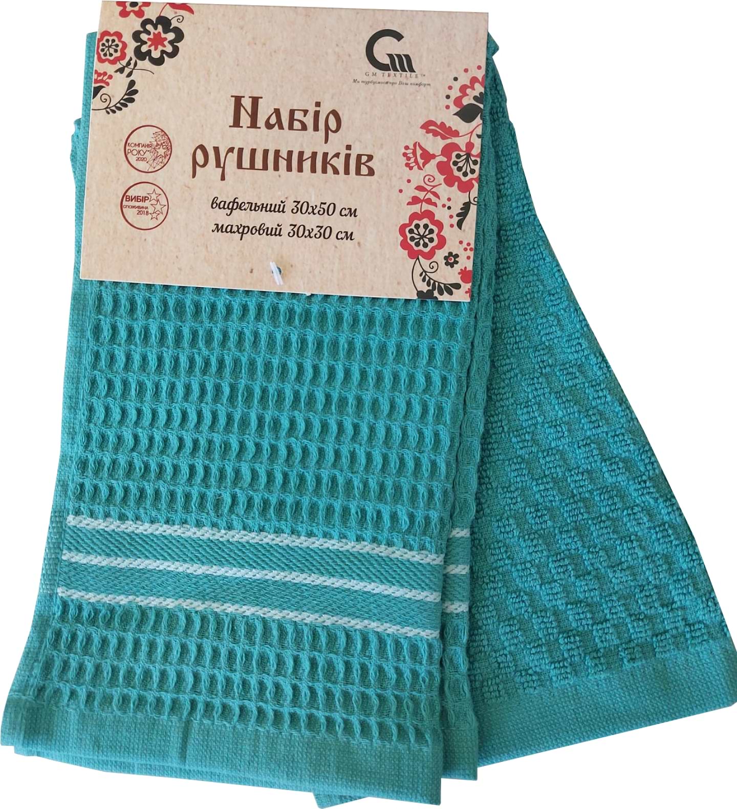 Набір рушників GM Textile м'ятних (вафельний + махровий), 30х50 - Фото 1