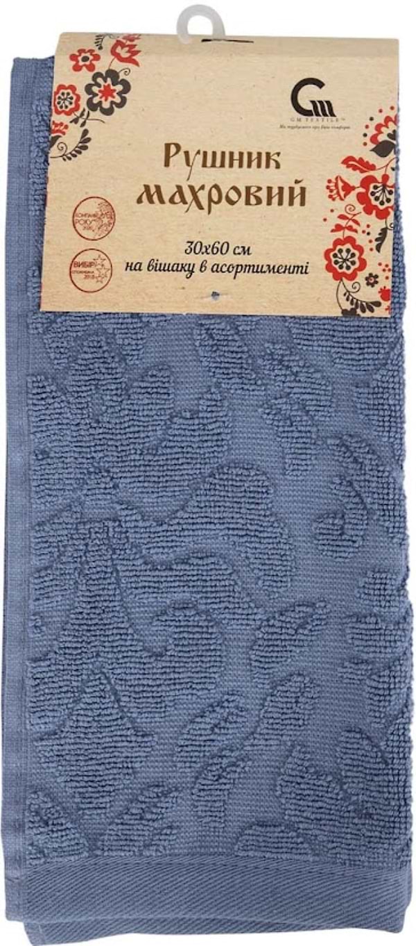 Фото - Рушник для рук GM Textile махровий жакардовий блакитний 30х60, на вішаку