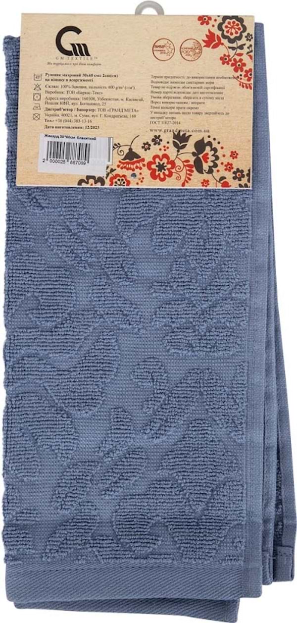 Фото - Рушник для рук GM Textile махровий жакардовий блакитний 30х60, на вішаку