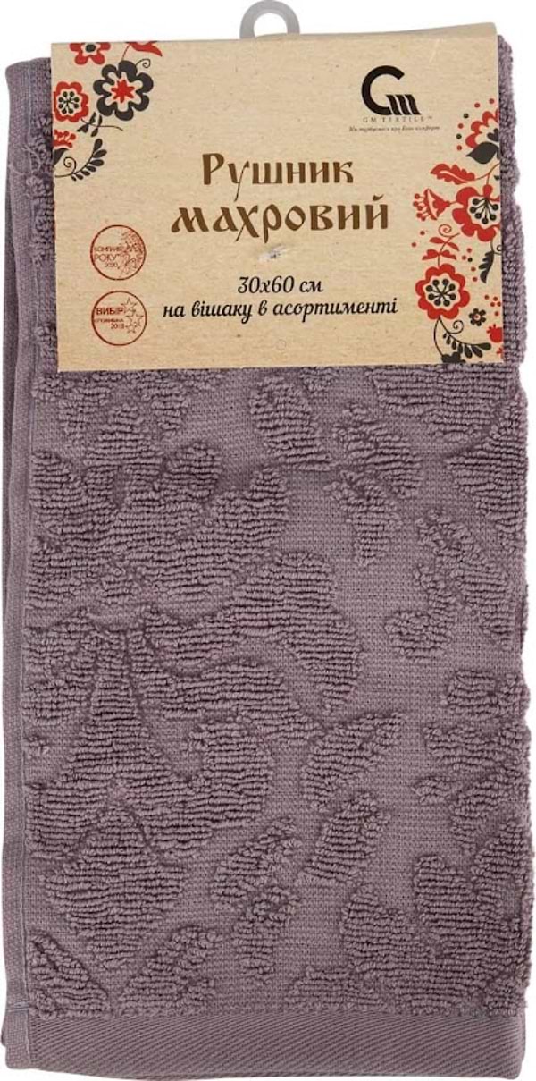 Фото - Полотенце для рук GM Textile махровое жаккардовое пепельное 30х60, на крючке