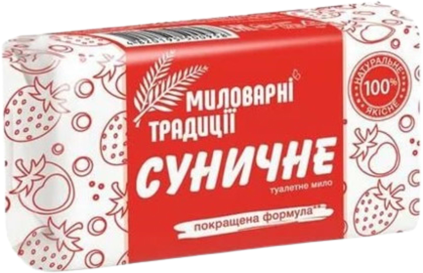 Тверде мило Grand Шарм Суничне 180 г (4820195500958) - Фото 1