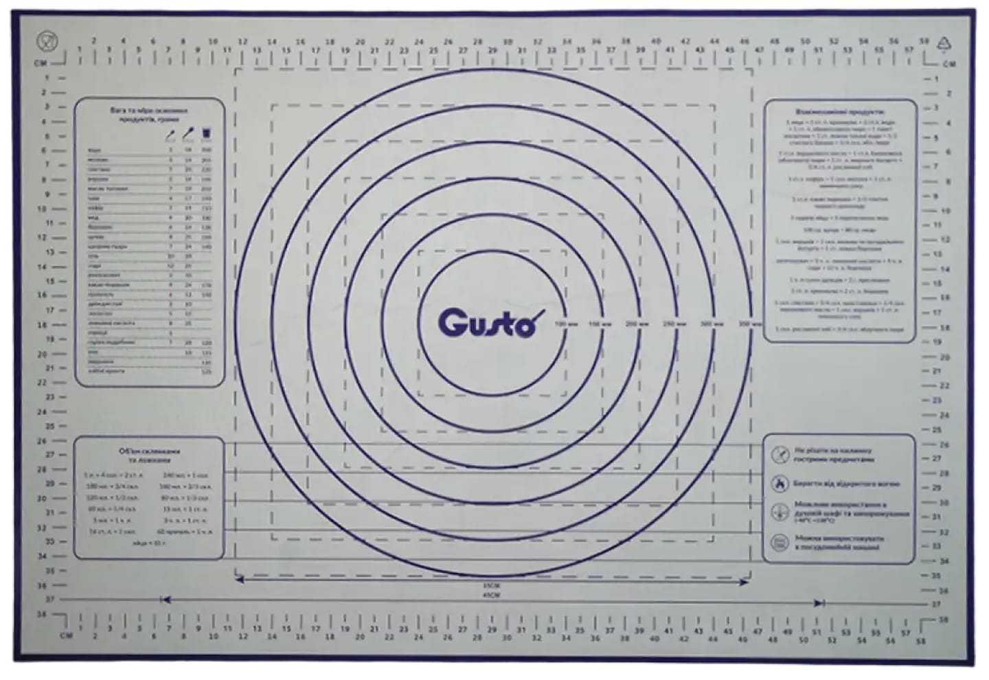 Килимок для випічки Gusto GT-4565-2 45х65 см (бузок)
